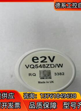 e2V VQ548ZD/W 气体传感器
