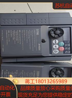 三菱原装变频器型号FR-D740-075K-CHT正品