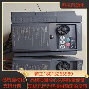 CHT正品 三菱原装 075K 变频器型号FR D740