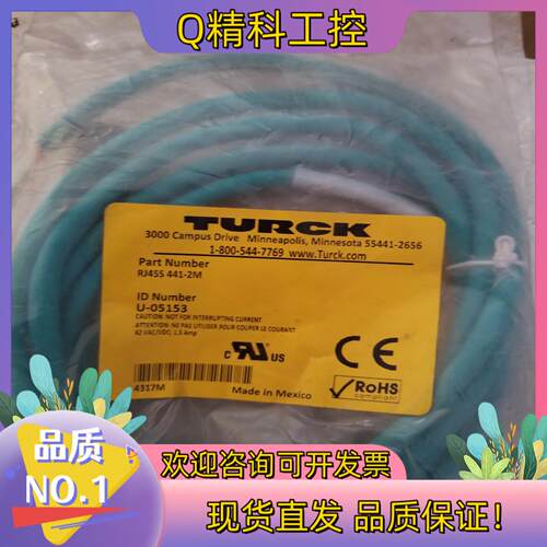 现货原装TURCK连接线 RJ45S 441-2M