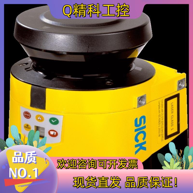 现货S30B-3011CA SICK 西克安全激光扫描仪