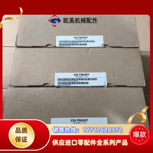 合信伺服驱动器CTSD H1A-B7515-M200议价