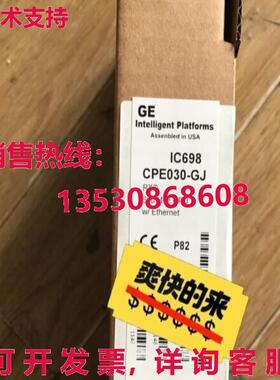 供应原装IC698CPE030 GE Fanuc 可编程逻辑模块 IC698CPE030
