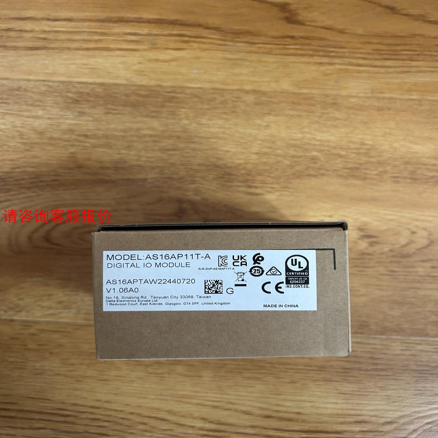 【环球】台达AS16AP11T-A