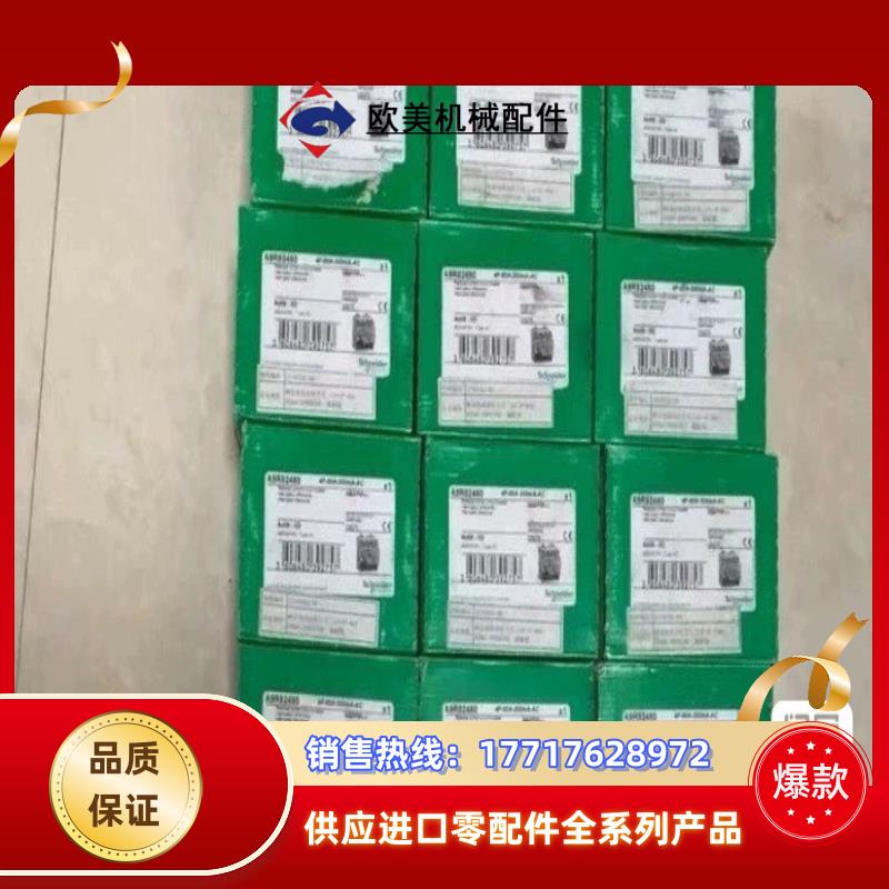 TSXDM264DTK  2个现货 议价