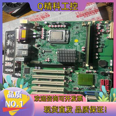 现货威达双网卡G41主板  IMBA-G410 REV:2.0