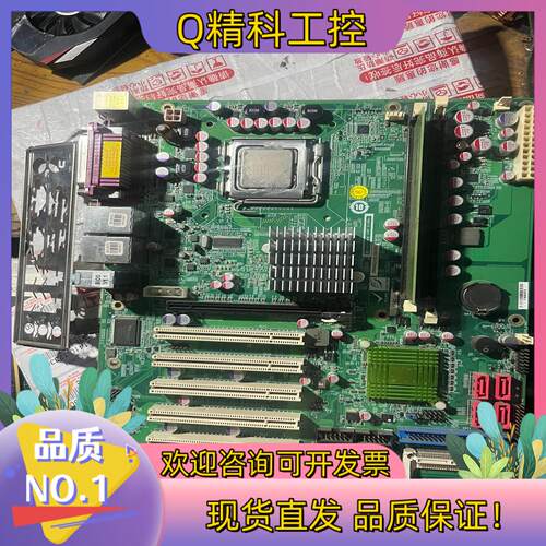 现货威达双网卡G41主板  IMBA-G410 REV:2.0