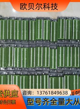 浙大中控XP520全新端子，XP520,XP529,XP52