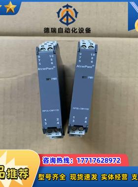 南京优倍安全栅NPGL-CM111D NPEXA-C711C议价