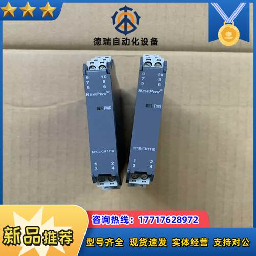 南京优倍安全栅NPGL-CM111D NPEXA-C711C议价