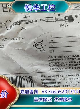 EVC299德国易福门连接线议价