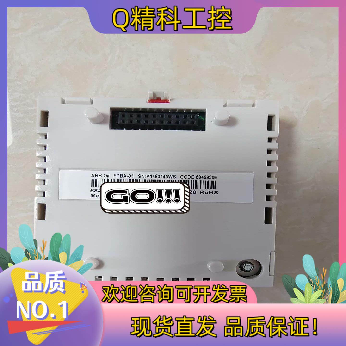 现货FPBA-01ABBDP通讯模块功能完好