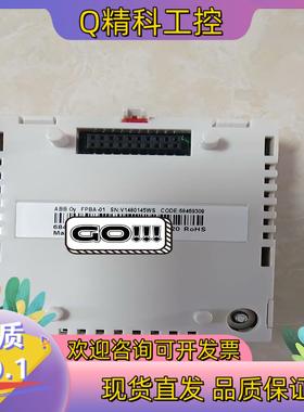 现货FPBA-01ABBDP通讯模块功能完好
