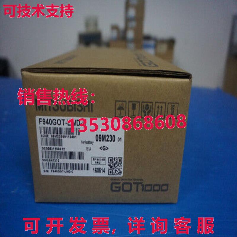原装供应F940GOT-LWD-C F940GOTLWDC触摸屏-MIT