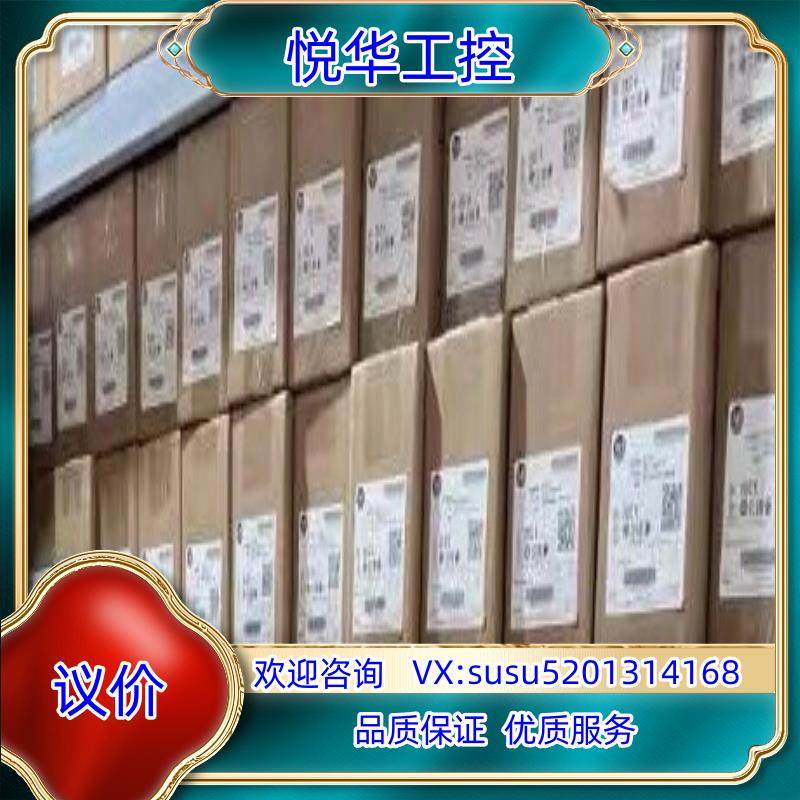 原装5094-OW4IS 罗克韦尔不多 5094-OW4IS议价