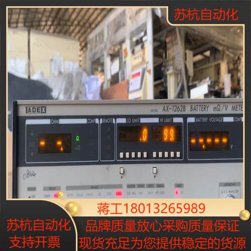 ADEX，AX－1262B电池测试仪，功能ok，