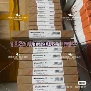 2CO ACT20P 7760054115