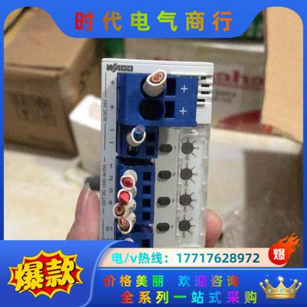 WAGO万可 787-1664/0000-0011 787-