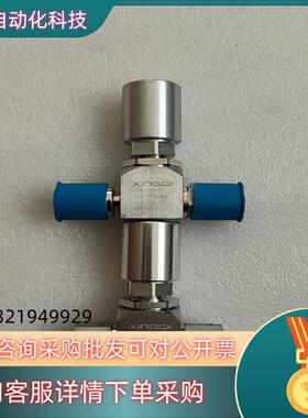 现货XINGQI隔膜阀6L-DVC-4FC