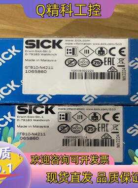 现货德国SICK传感器1065860 GTB10-N4211 实