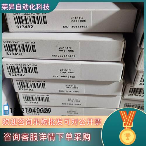 现货全新原装BANNER邦纳BCEE-SX671C-VP-1M槽