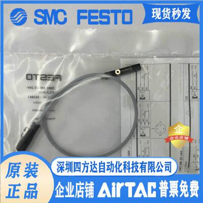 费斯托磁性开关SME-8M-DS-ZS-24V-K-2.5-OE 543862/150855/543872