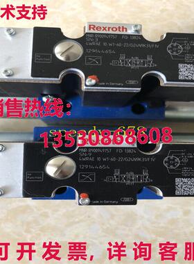 供应原装力士乐 R900949757 4WRAE10W1-60-22/G24N9K31/F1V 风片