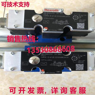 供应原装力士乐 R900949757 4WRAE10W1-60-22/G24N9K31/F1V 风片