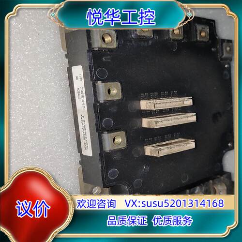 原装CM40YE13-12H,CM50YE13-12H议