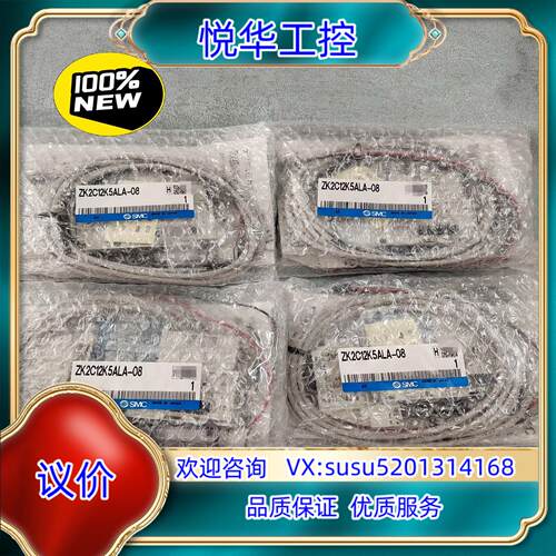 原装SMC真空发生器ZK2C12K5ALA-08全新原装传感器议