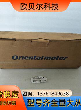 ORIENTAL MOTOR    CBI425R-702