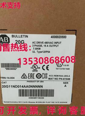 原装供应20G11ND014AA0NNN  PowerFlex 700 交流电 驱动器