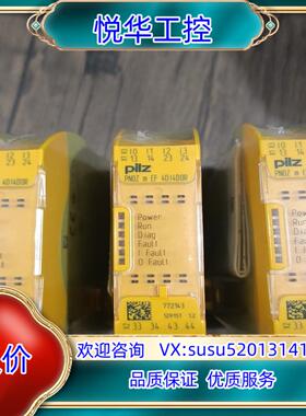 pilz继电器PNOZ m EF 4DI4D0R  7721议价