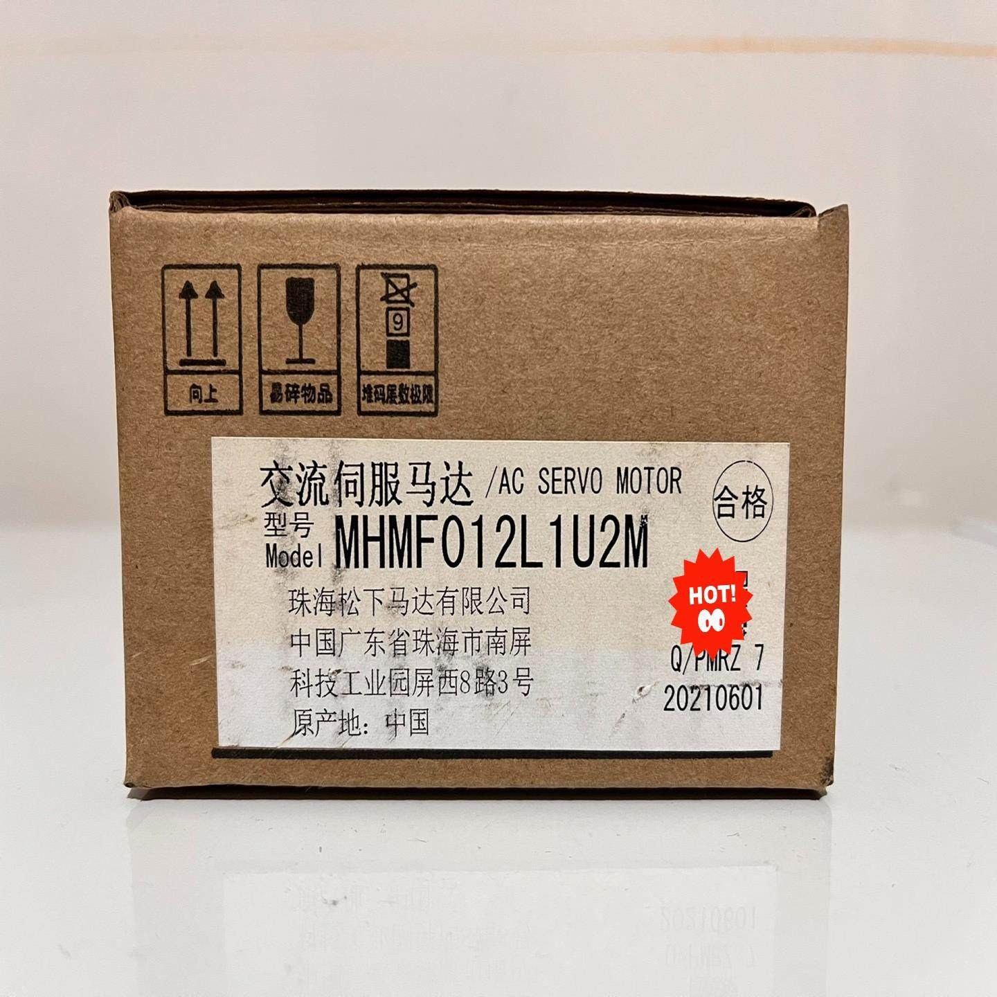 #电机，全新MHMF012L1U2M 100w高惯量电机