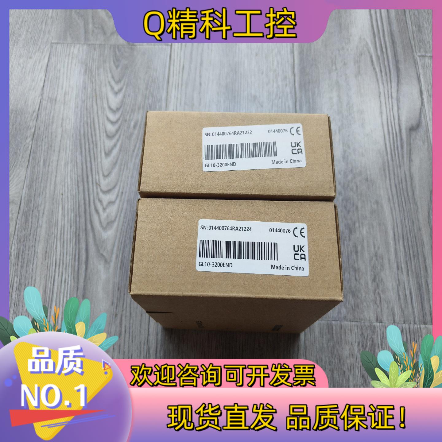 现货汇川全新模块 GL10-3200END 全新