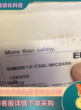 现货安士能SN02X12-732L-MC2459