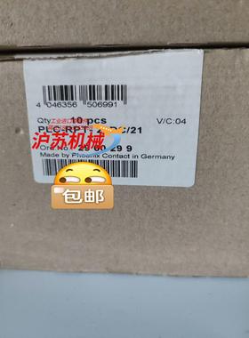2900299 PLC-RPT-24DC21  菲尼克斯P