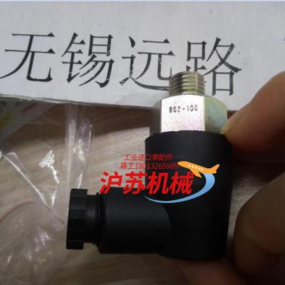 德国KANT压力开关801-100802-100801-