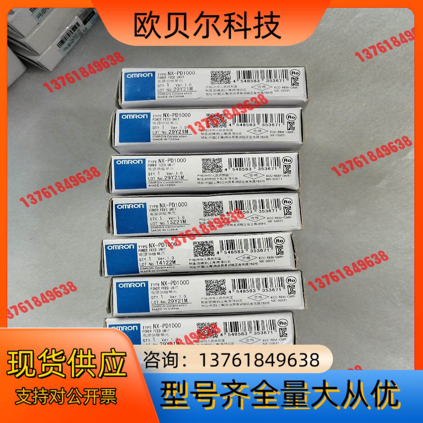 NX-PD1000,多台