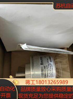 GM400.Z80保盟编码器，正品全新原装