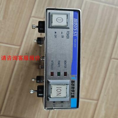 IRISYS-SX除电装置 ISX-224