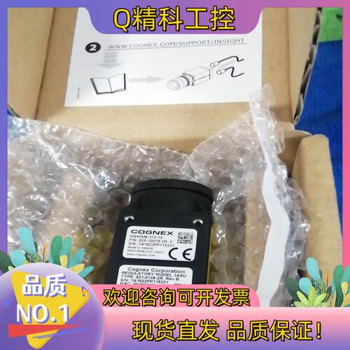 现货康耐视IS8405M-373-10工业相机