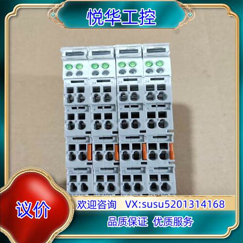倍福模块EL9400 具体看图图片实物有4片其中一片角议价
