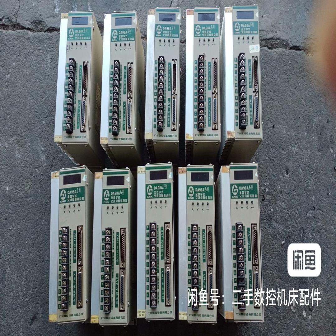 广数DA98A伺服驱动器，，，功能，