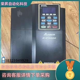现货VFD185CP43B 台达变频器185K