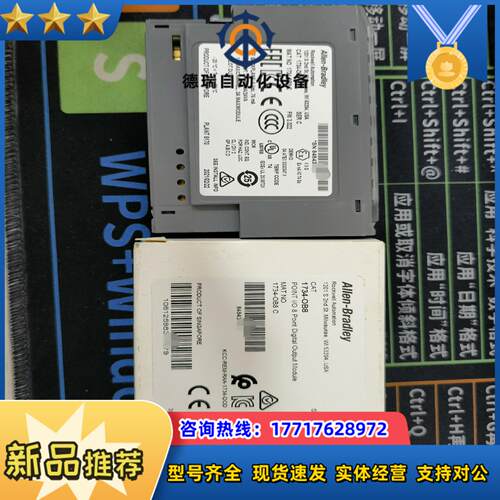 1734-ob8议价
