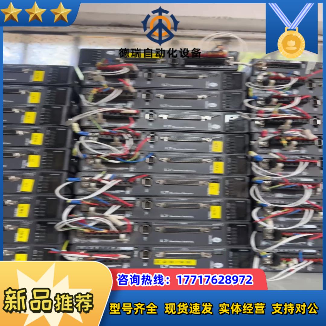 雷赛总线型网口伺服电机400W.750W套装议价