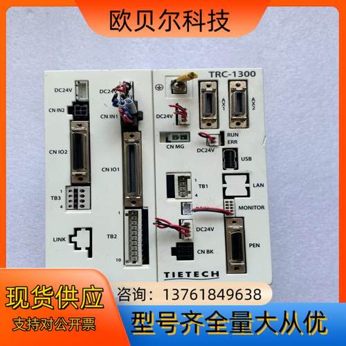 TIETECH泰志达机器人控制器TRC-1300-2S，