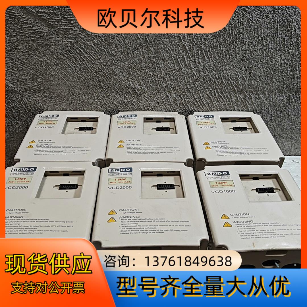 安达变频器1.5kw六台的，面板需要用链接线，功能正常拆