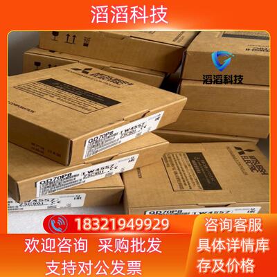 现货三菱QD70P8定位模块